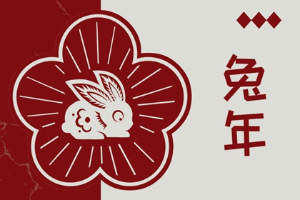 老皇历|择吉老黄历皇历|择吉皇历