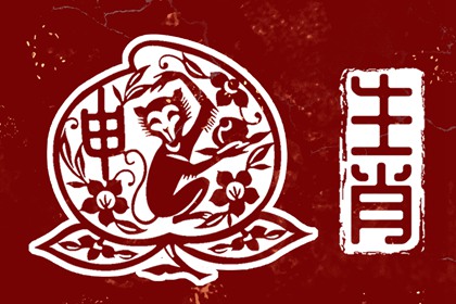 择吉黄历每日宜忌,黄历择吉,结婚择吉日