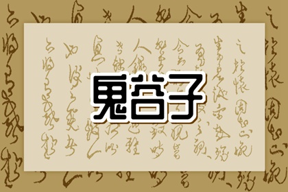择吉老黄历 黄历择吉 择吉老皇历