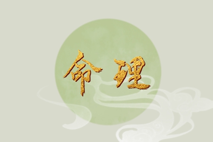 择吉黄历每日宜忌|择吉黄历|开业择吉日