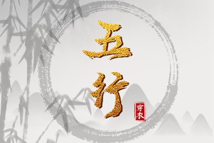 老黄历查询|日历2025年黄历|日历2025年老黄历