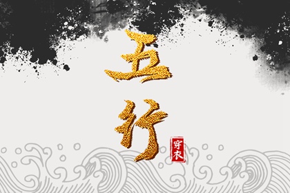 择吉黄历每日宜忌_择吉老黄历皇历_搬家择吉日
