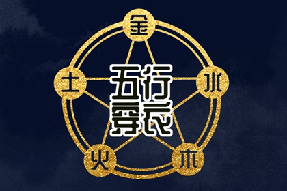 今日老黄历查询 今天老黄历宜忌黄历 老黄历每日宜忌查询