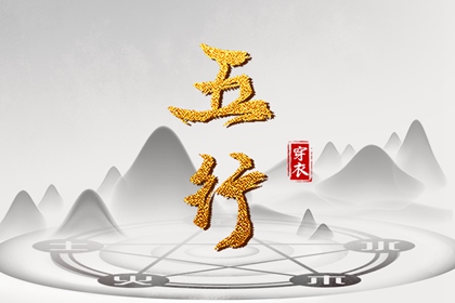 今日农历黄道吉日查询|农历日历|农历网