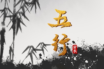 今日黄历吉日查询|2025老黄历|老黄历算命