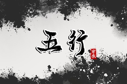 今日农历黄道吉日查询,今天农历日期,农历在线查询