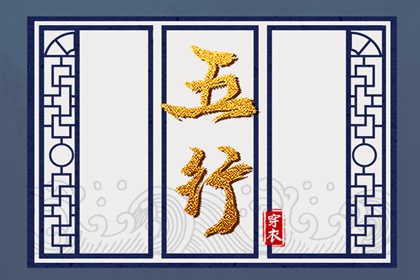 老皇历|老皇历查询|择吉老皇历
