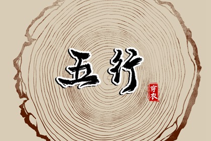 黄道吉日万年历|中国万年历黄历|黄道吉日万年历大全