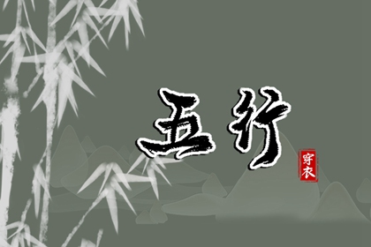 今日农历黄道吉日查询|黄历2025年黄道吉日|出行黄道吉日