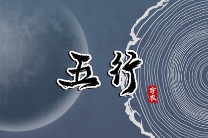 万年历黄道吉日|带农历与黄历的万年历|万年历老黄历吉日查询