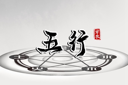 万年历黄道吉日|带农历与黄历的万年历|万年历老黄历吉日查询