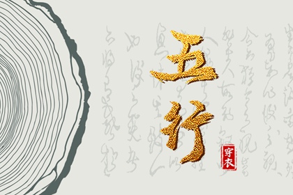 择吉老黄历,黄历择吉,择吉日查询
